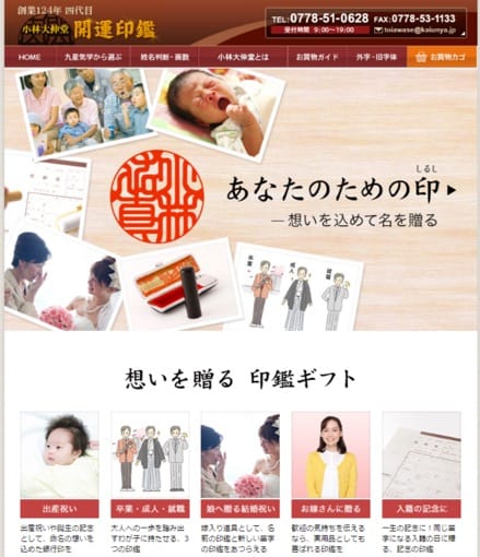 命名理由を刻んだ桐箱