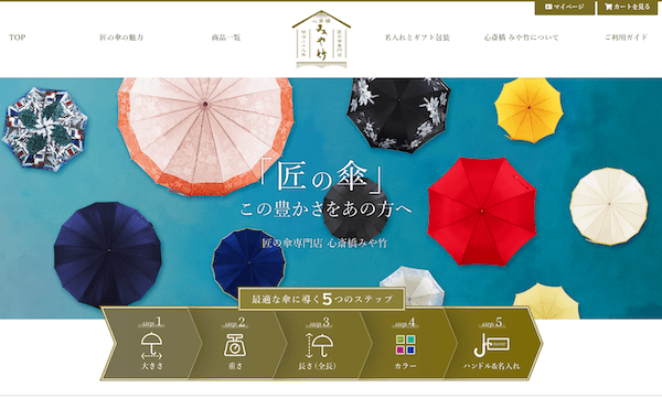 仕入れ品販売の AB3C 分析図