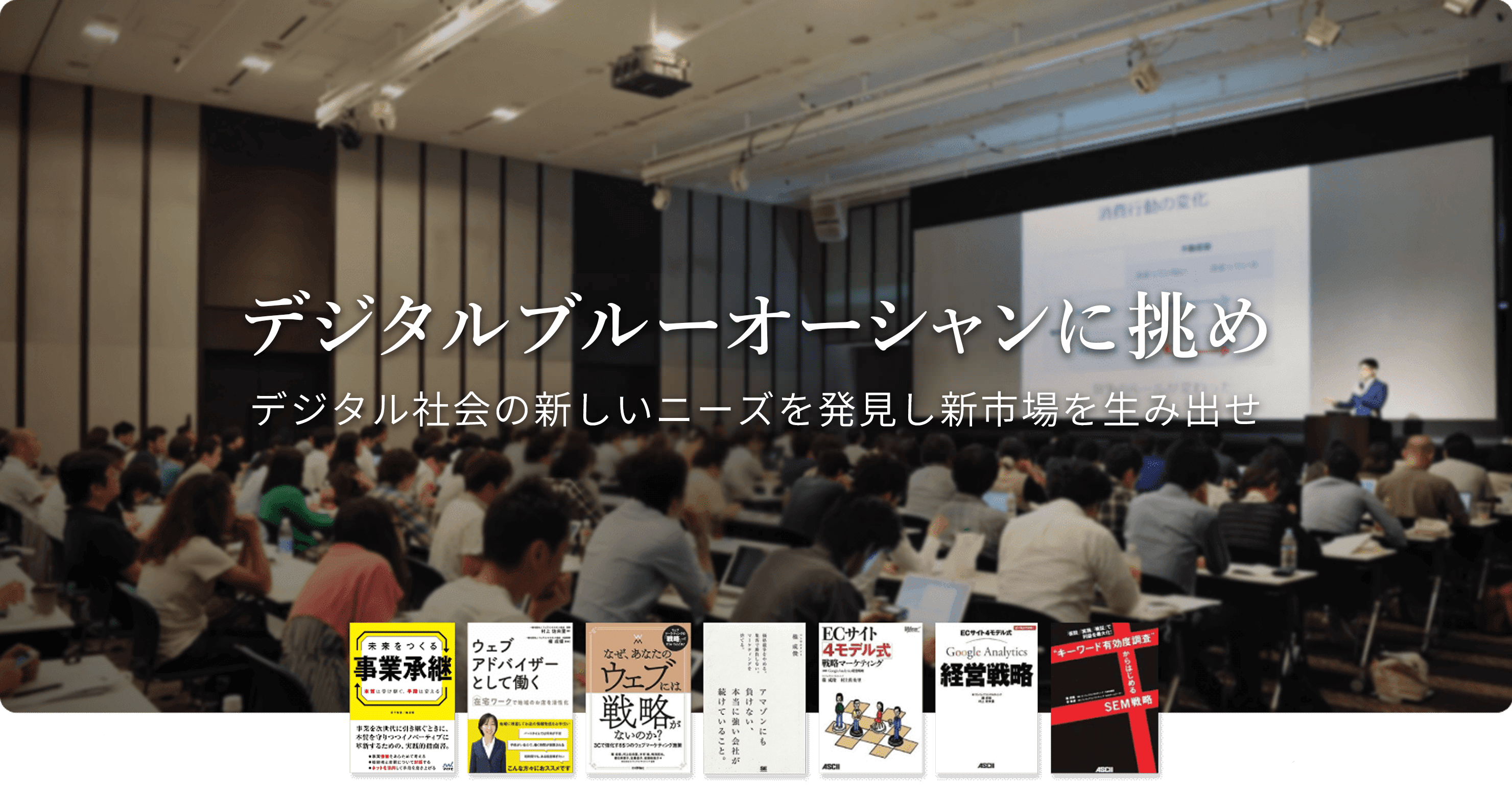 ゴンウェブイノベーションズ