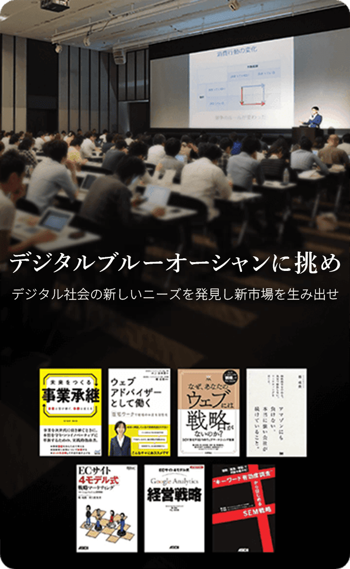 ゴンウェブイノベーションズ